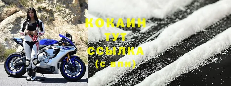 цена   Сорск  OMG зеркало  COCAIN 98% 