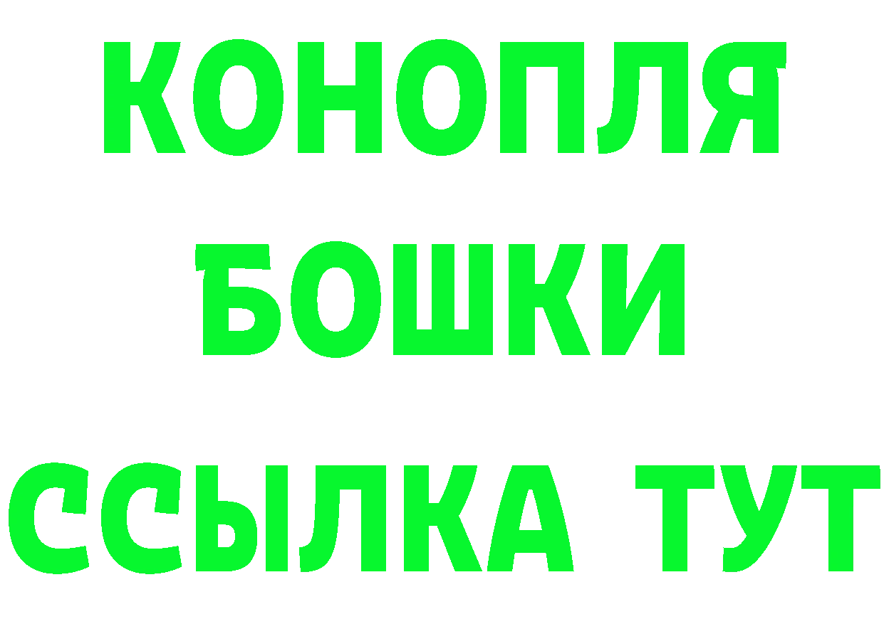 Как найти наркотики? это состав Сорск