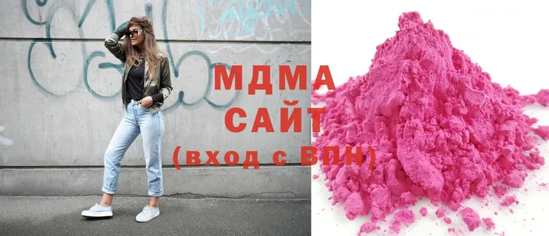 продажа наркотиков  Сорск  MDMA молли 