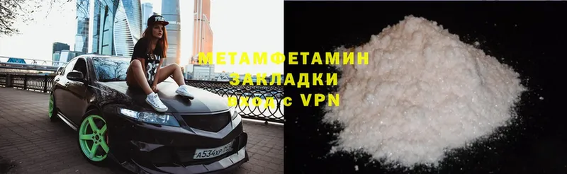 МЕТАМФЕТАМИН Декстрометамфетамин 99.9%  Сорск 