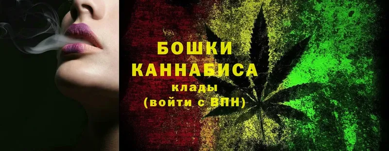 Марихуана THC 21%  Сорск 